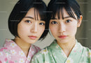 Young Women in Floral Yukatas Outdoor Portrait Amity and Elegance