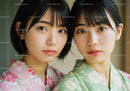 Young Women in Kimono with Floral Patterns Close-Up Portrait